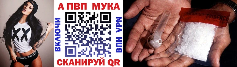 Как найти наркотики Мценск МАРИХУАНА  Амфетамин  Мефедрон  А ПВП 