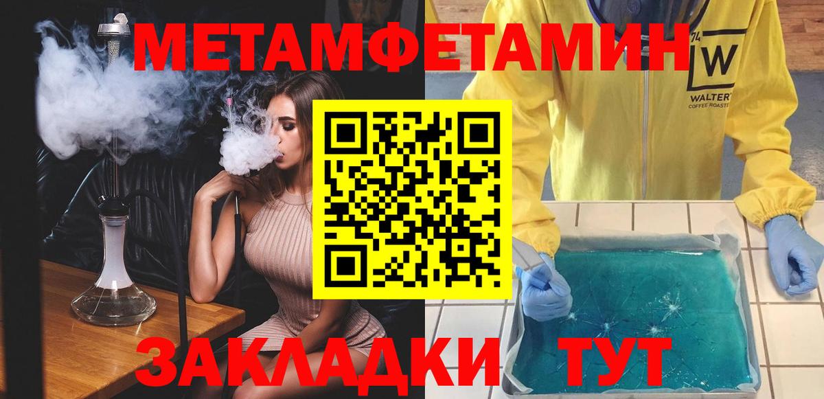 Амфетамин 97% Мценск