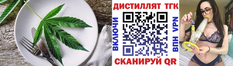 OMG ссылка Мценск Печенье с ТГК конопля