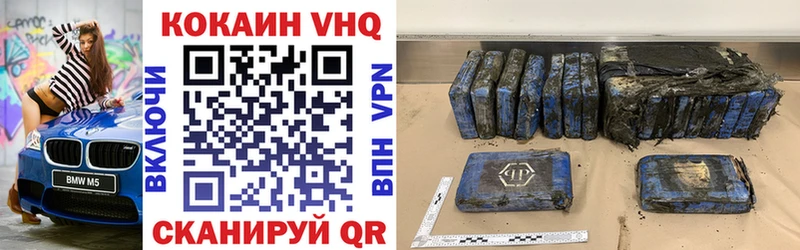 Кокаин 97%  где найти наркотики  Мценск 
