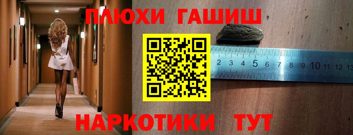 ГАШ VHQ Мценск