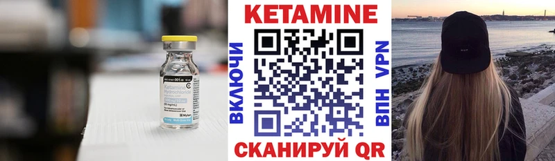 КЕТАМИН VHQ  даркнет какой сайт  Мценск  где купить наркотик 