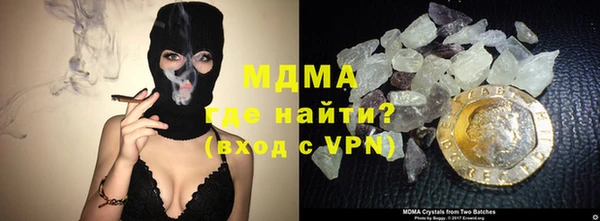 ECSTASY Гусиноозёрск
