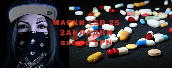 COCAINE Гусь-Хрустальный
