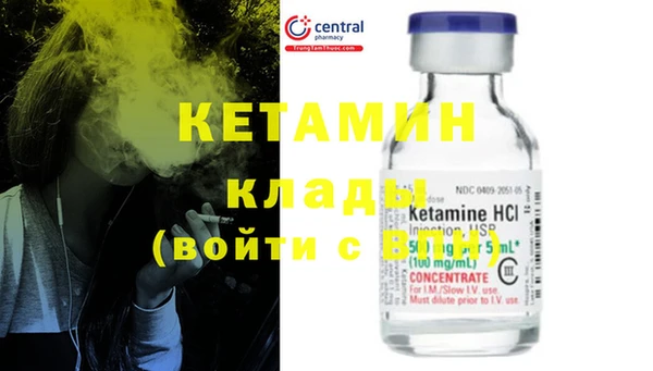 COCAINE Гусь-Хрустальный
