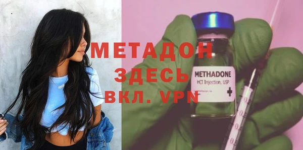 COCAINE Гусь-Хрустальный