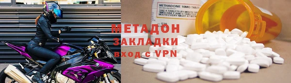 ECSTASY Гусиноозёрск