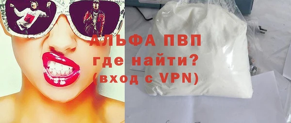 MDMA Дмитровск