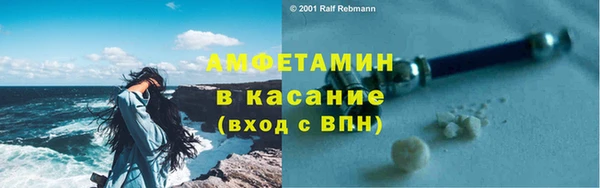 ECSTASY Гусиноозёрск