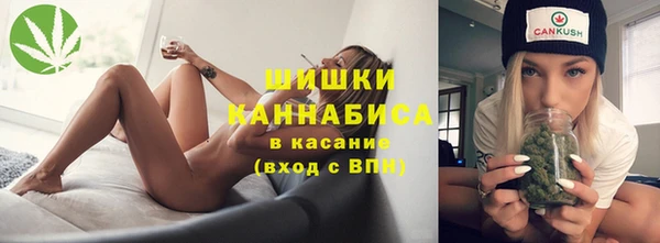 MDMA Дмитровск