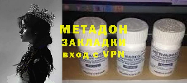 метамфетамин Дмитриев