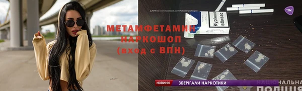 ECSTASY Гусиноозёрск