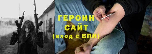 COCAINE Гусь-Хрустальный