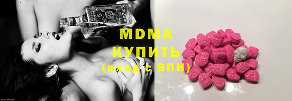 MDMA Дмитровск
