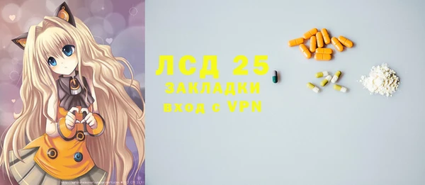 ECSTASY Гусиноозёрск