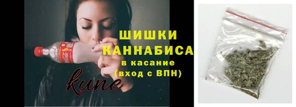 MDMA Дмитровск