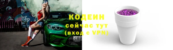 MDMA Дмитровск