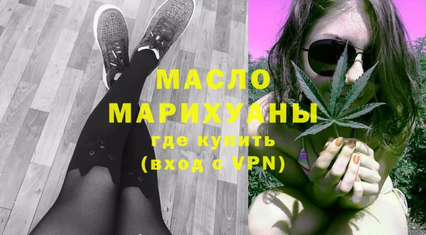 метамфетамин Дмитриев