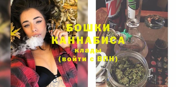 COCAINE Гусь-Хрустальный