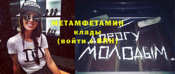 ECSTASY Гусиноозёрск