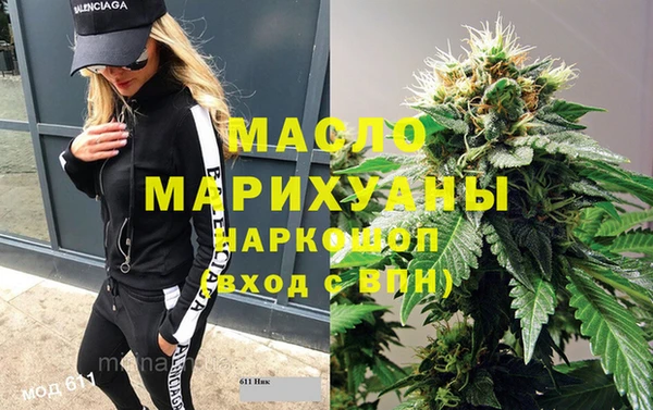 гашиш Гусев