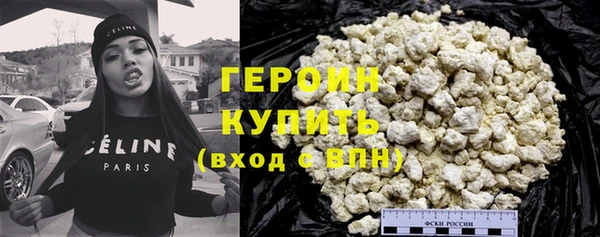 ECSTASY Гусиноозёрск