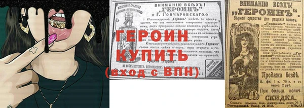 MDMA Дмитровск