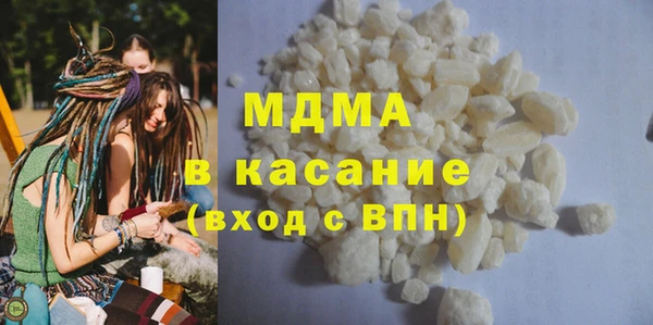 MDMA Дмитровск