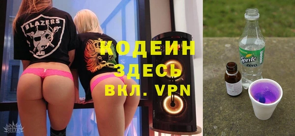 ECSTASY Гусиноозёрск