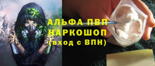 метамфетамин Дмитриев
