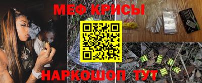 бутират Кингисепп