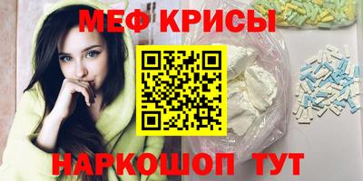 прущая мука Кинель