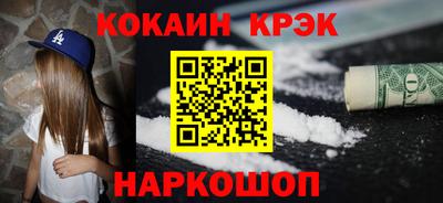 прущая мука Кинель