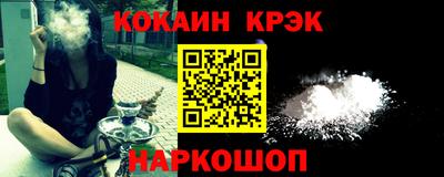 кристаллы Тавда