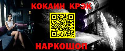бутират Кингисепп