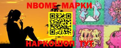 прущая мука Кинель