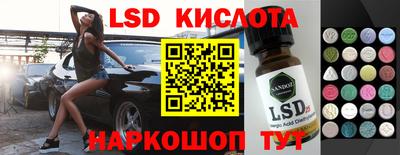 прущая мука Кинель