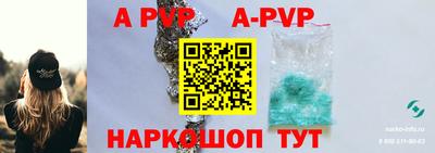 прущая мука Кинель
