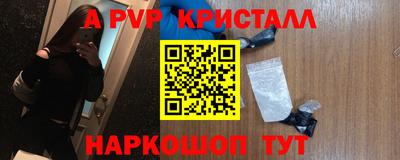 прущая мука Кинель