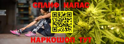 прущая мука Кинель