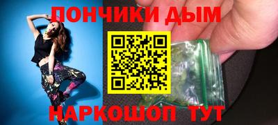 бутират Кингисепп