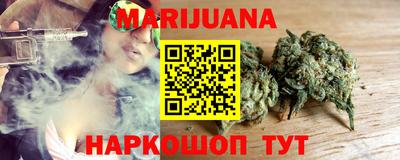 бутират Кингисепп