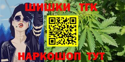 спайс Таганрог