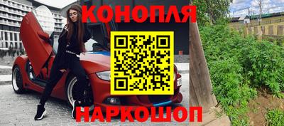 бутират Кингисепп
