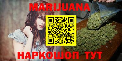 бутират Кингисепп