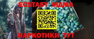 прущая мука Кинель
