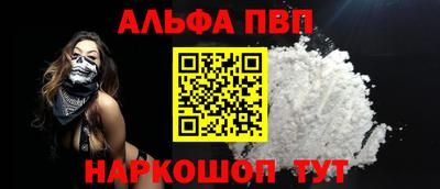 бутират Кингисепп