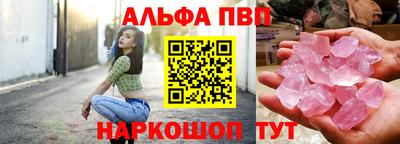 Альфа ПВП Тайшет