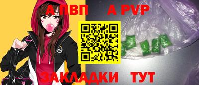 прущая мука Кинель