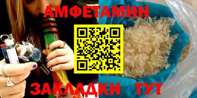 бутират Кингисепп